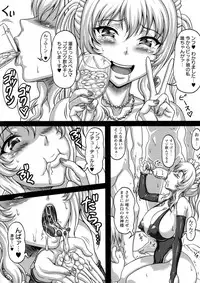 [KEN] Boku dake no Bakunyuu Ona-maid Jou