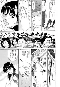 [Daisuke Mayumi] Mesu Neko no Nioi