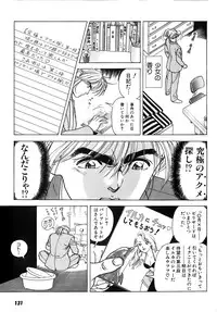 [U-Jin] Kanojo no Inbou 2 - Conspiracy 2