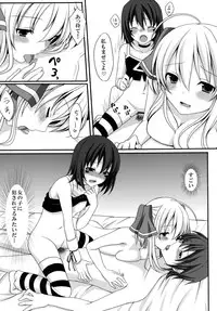 (SC51) [Tottototomekichi (Tomekichi)] Shiteageru (Yumekui Merry)