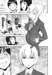 COMIC Megastore 2011-10