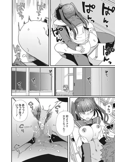 COMIC HOTMILK 2022-06 [Digital]