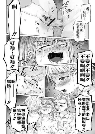 Bokura no Himitsu Kichi 丨我們的秘密基地