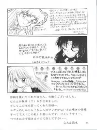 [MELT-DOWN (Tukumo Keiichi)] Wiege II (Saint Tail, Tobe Isami, Rayearth, Evangelion)