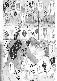 COMIC Shitsurakuten 2018-12 [Digital]