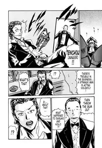 [Haruki] Kisei Juui Suzune 1 [English] [Tonigobe]