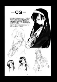 (C55) [P.Forest (Hozumi Takashi)] Boys And Girls (Karekano, White Album)