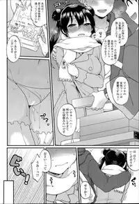 COMIC SIGMA 2014-07 Vol.80