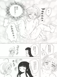 [Anthology] Bishoujo Doujinshi Battle 6 (Various)