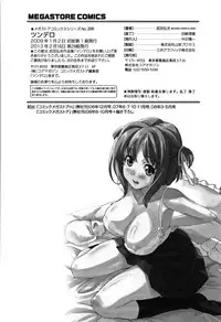 [Takeda Hiromitsu] Tsundero [Decensored]