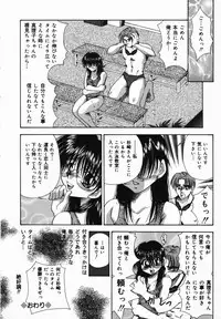 [Tachibana Takashi] Ore no Imouto