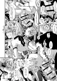 [Atelier Dr.HEAD'S (Katou Chakichi)] Mesumin (Shingeki no Kyojin) [Digital]