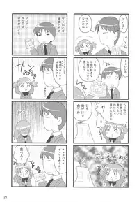 (C75) [GEBOKUDOU, Rikudou-Juku, Rikudoukan (Various)] Jukuhou 01 Tema = Tsundere (Various)