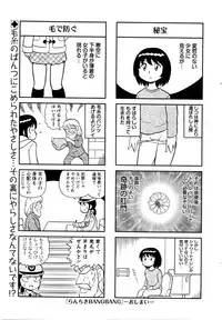 Action Pizazz Special 2016-01