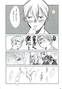 (C58) [Keumaya (Keuma)] Sensou Ronteki Kanojo (Saishuuheiki Kanojo)