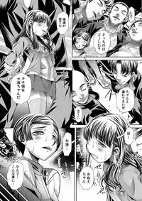 [NABURU] Oyako Sankan [Digital]