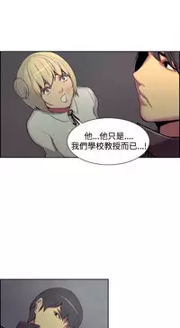 Domesticate the Housekeeper 调教家政妇 ch.1-28 (chinese)