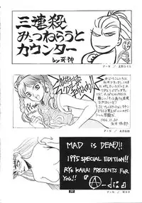 [Human High-Light Film (Various)] Human High-Light Film II Umi (Various)