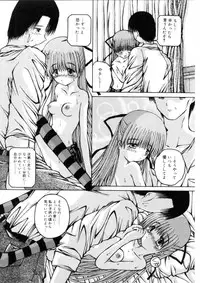 [Kurosaki Haiji] Ash