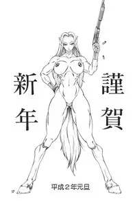 [Kitamimaki Kei] Oedipus