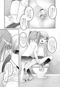 COMIC PLUM Vol.02 [2009-03]