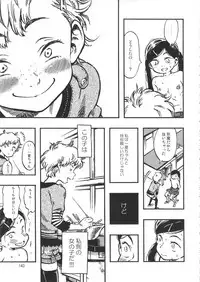 (C90) [Minori Kenkyuujo (Minori Kenshirou)] Minori Kenkyuujo Soushuuhen 2012~2015