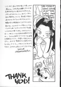 [Okano Ahiru] GARLAND gaarando