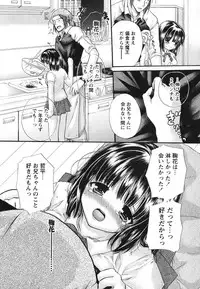 [Matsuri Akagane] Melty Pink