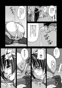 (C77) [Mushiringo (Tokihara Masato)] War Guild's Rests #4 (Ragnarok Online)