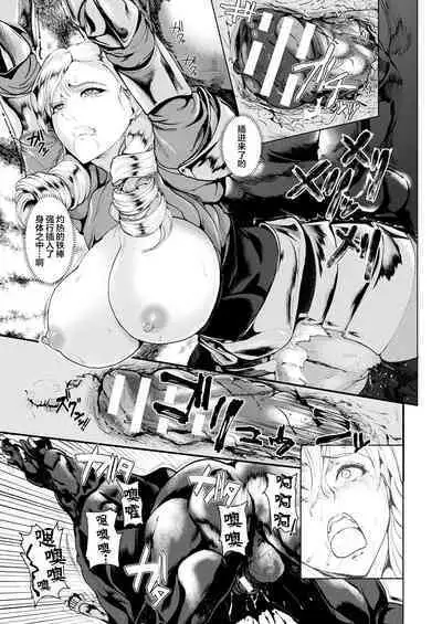 Shiro Bara no Kishi Loriana