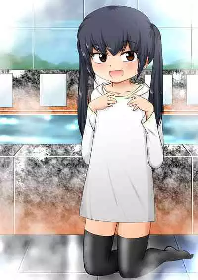 Bandai-chan BANDAI CHAN☆