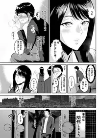 COMIC Shitsurakuten 2018-03 [Digital]