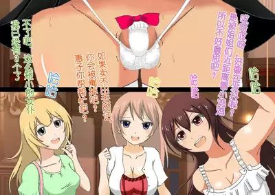 Honjitsu de Danshi wa Haishi Shimasu! Kyousei Josou Gakuen