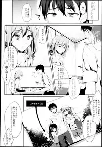COMIC Tenma 2013-03