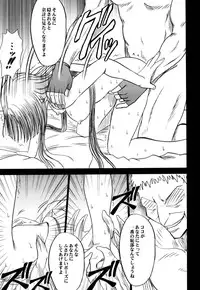 [Crimson (Carmine)] Hebihime Soushuuhen (One Piece) [Digital]