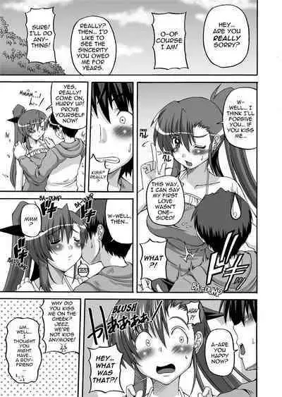 [Kojirou!] To Be Cute [English] [Project-H] [Uncensored]