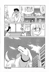 [Aro Hiroshi] Ookiku Nare