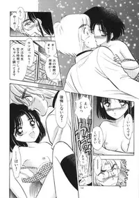 (C59) [Mystic Chord (Jairo Amarume)] Seifuku Shoujo no Seibutsugaku