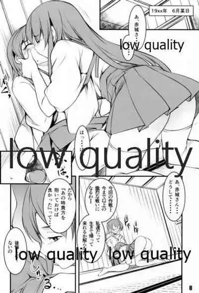 Himeyuri no Chiru Koro ni