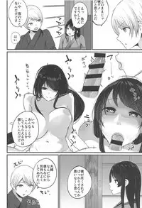 Fusou Nee-sama no Oneshota Kon 2