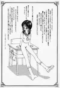 [Uroboros (Hiroyuki Utatane)] Pure Pure 1st Edition