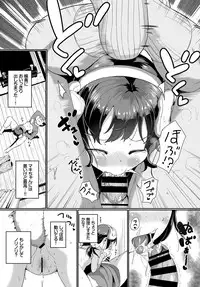 COMIC BAVEL 2019-01 [Digital]