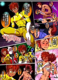 [Giman no Hakoniwa] Angu Taitei no Sennouhari