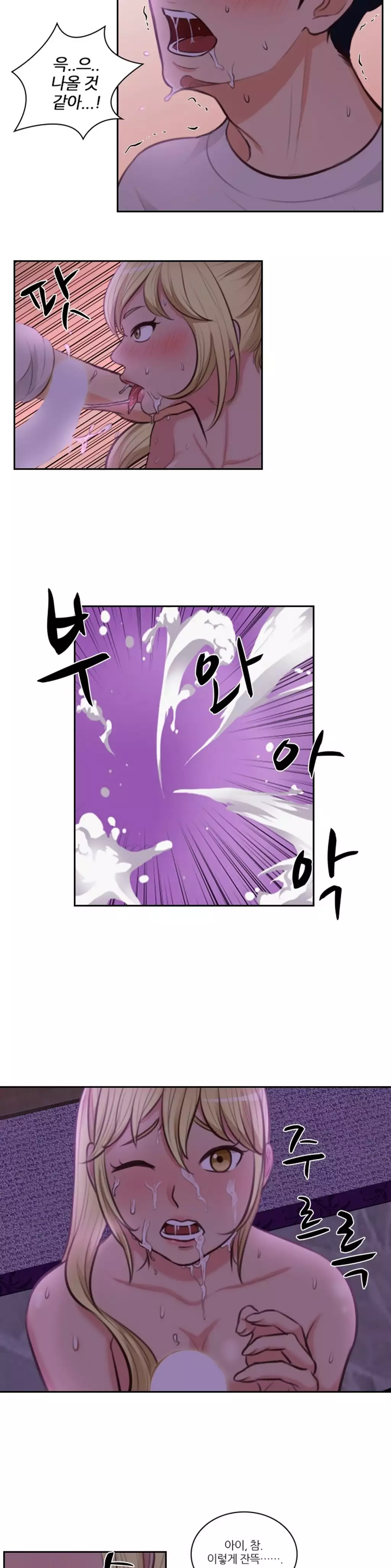 Before the 30 Ch. 0-35