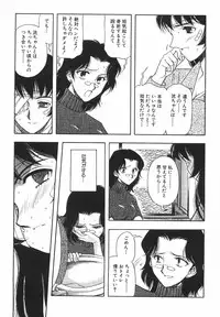 [Johanne Yamamoto] Love Spectacle