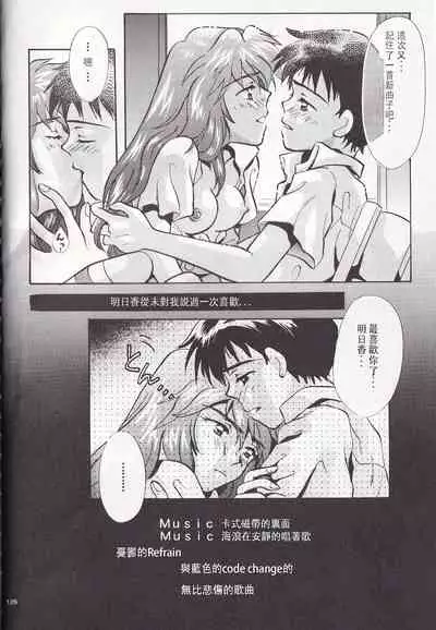 [PEPPY ANGEL (桜月りん&GRAN)] PEPPY ANGEL episode0.3