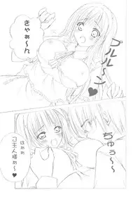 (C78) [LUCYR (Xi Daisei)] TIME PIECES