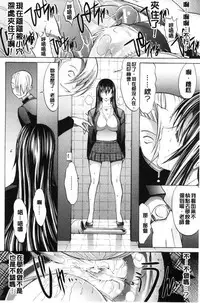 [Kino Hitoshi] Shinjin Jokyoushi Shinjou Yuuko (Jou) [Chinese]