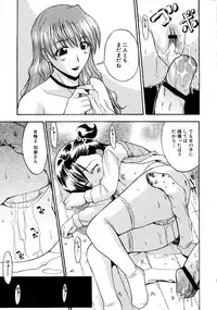 [Anthology] MOMOPAN 2 [KneeSo Mamire]