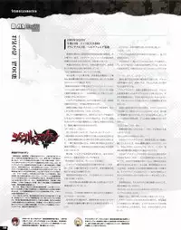 TECH GIAN 2013-06